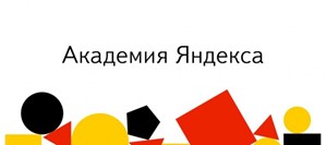 Рисунок10